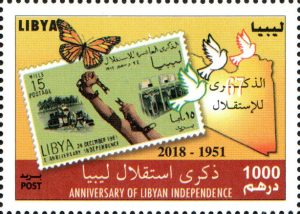 الذكرى67 لاستقلال ليبيا
