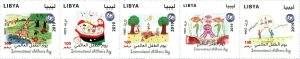 يوم الطفل العالمي