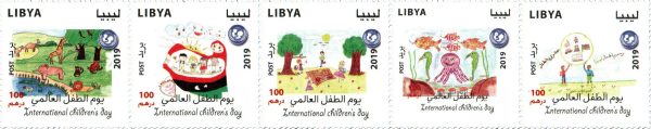 يوم الطفل العالمي