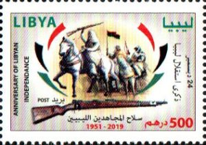 ذكرى إستقلال ليبيا