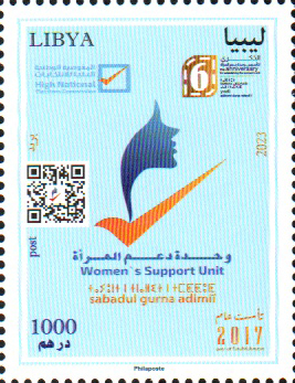 وحدة دعم المرأة