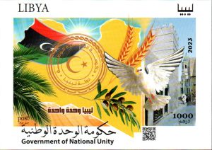 حكومة الوحدة الوطنية