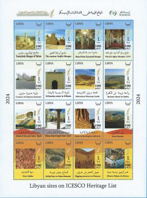 المواقع الليبية على قائمة الايسيسكو